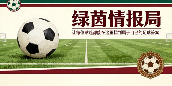 乐鱼体育官方网站-米兰：莫德里奇希望留队但需保障：从欧冠到阿莱格里，留住他的关键举措