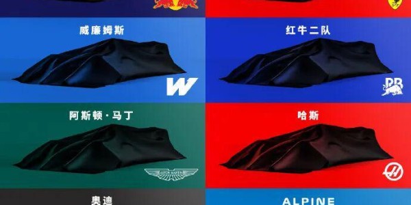 乐鱼体育官方入口-红牛最先发布新车！福特性能总监：必须赛季一开始就具备竞争力！