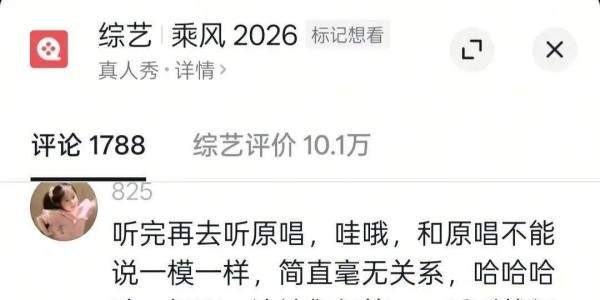 乐鱼体育app下载-互联网是有记忆的，她的黑历史一大堆啊！