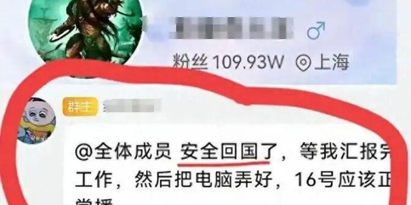 乐鱼体育登录入口-一语道破女留学生的牢A，亲眼目睹陪读妈妈的悲哀，到底真还是假