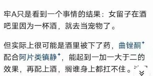 乐鱼体育登录入口-一语道破女留学生的牢A，亲眼目睹陪读妈妈的悲哀，到底真还是假
